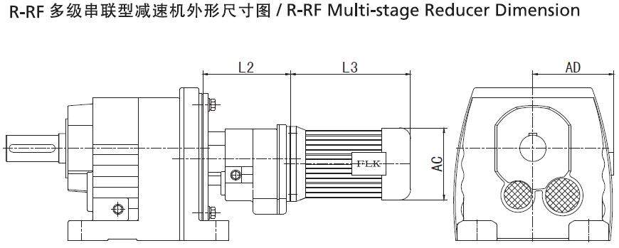 MULTI STAGES INLINE SPEED REDUCER DRAWING