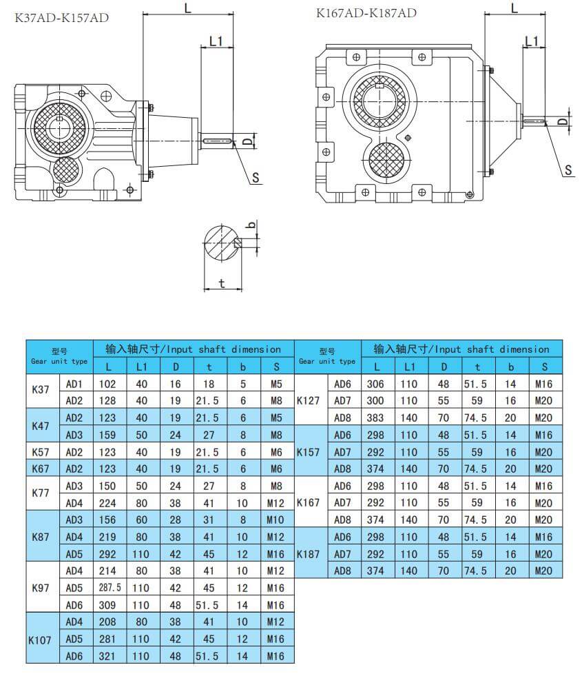 K37AD K157AD K167AD K187AD helical bevel Gearbox drawing
